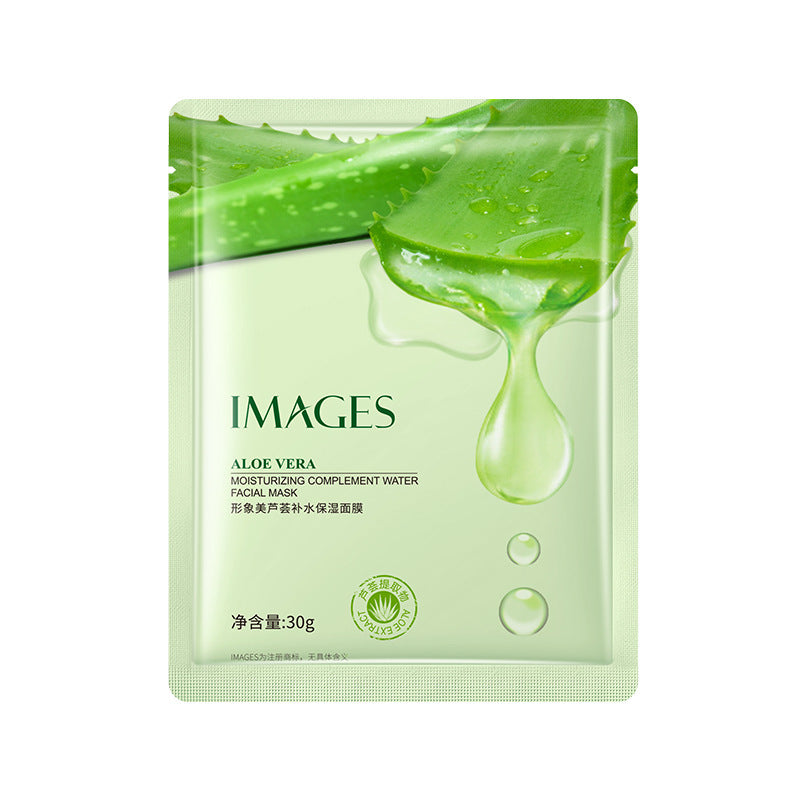 Pink Aloe Series Image Beauty Natural Aloe Vera Gel Mask Hydrating and Moisturizing Mask Aloe Vera Oil Control Chinese Version