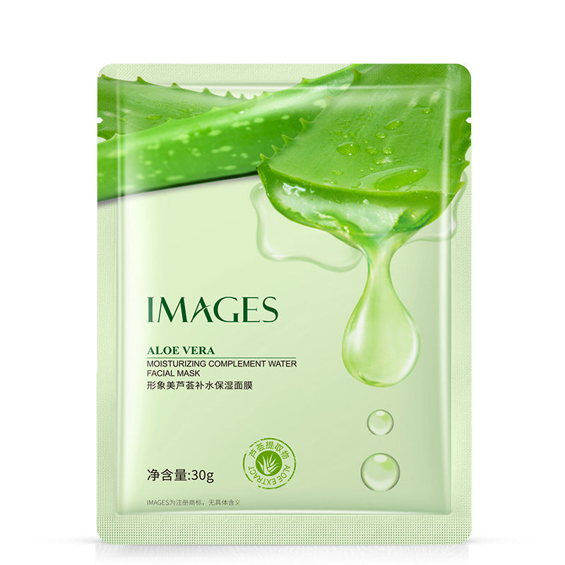 Pink Aloe Series Image Beauty Natural Aloe Vera Gel Mask Hydrating and Moisturizing Mask Aloe Vera Oil Control Chinese Version