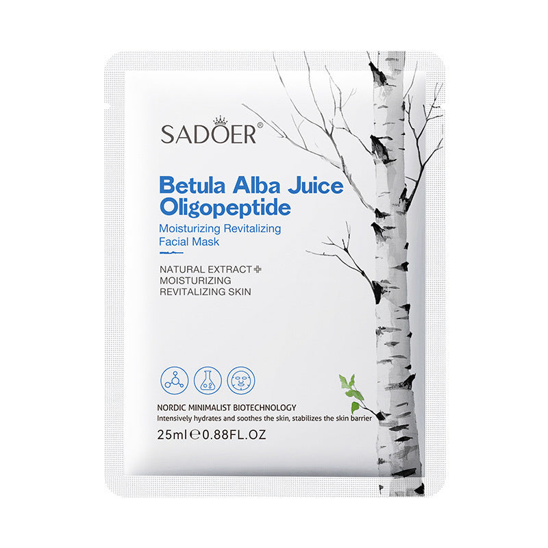 Pink Aloe Series Image Beauty Natural Aloe Vera Gel Mask Hydrating and Moisturizing Mask Aloe Vera Oil Control Chinese Version